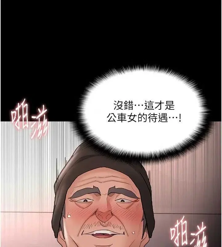 第122話