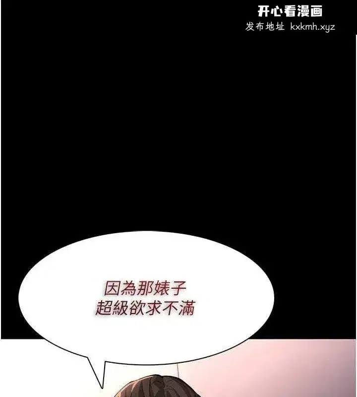 第123話