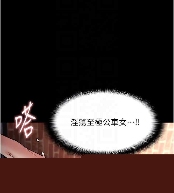 第123話