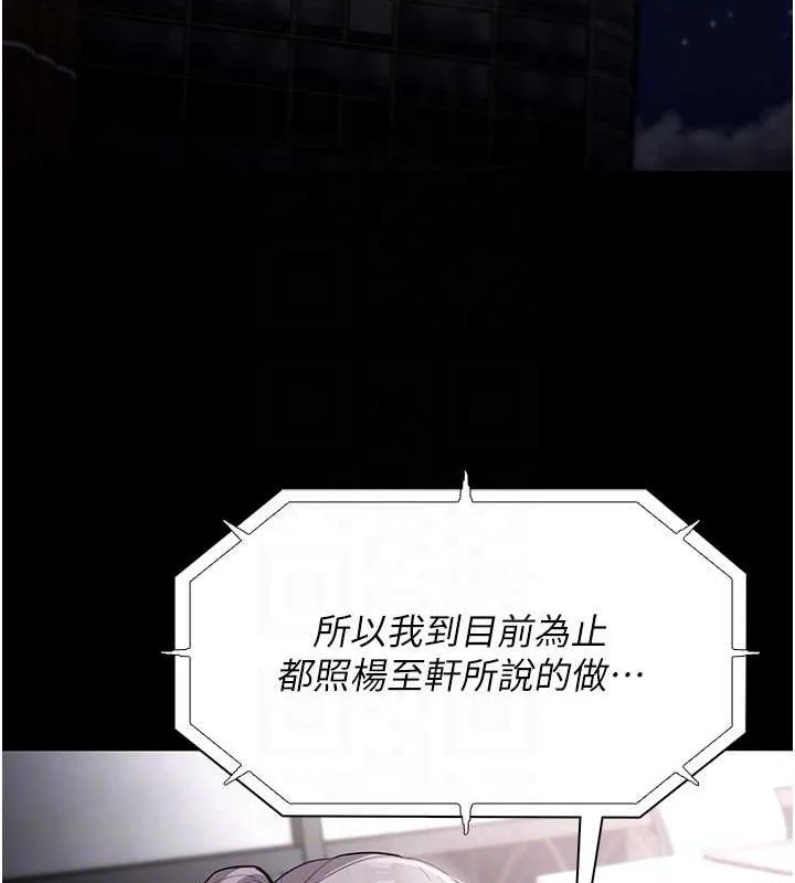 第123話