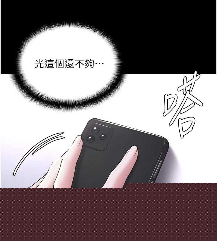 第123話