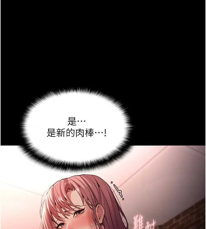 第123話