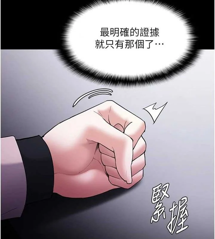 第123話