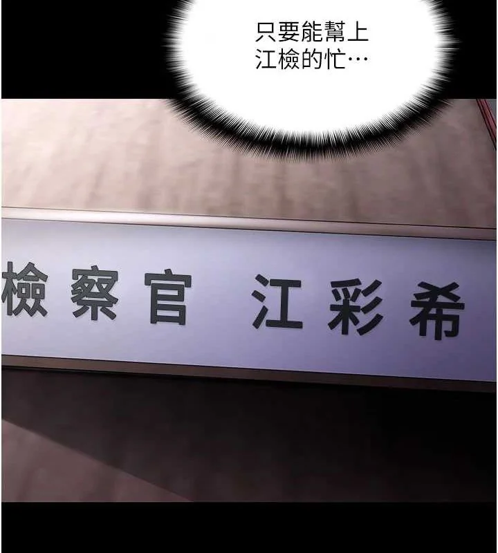 第123話