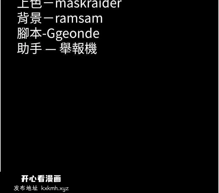 第123話