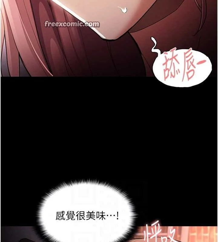 第123話