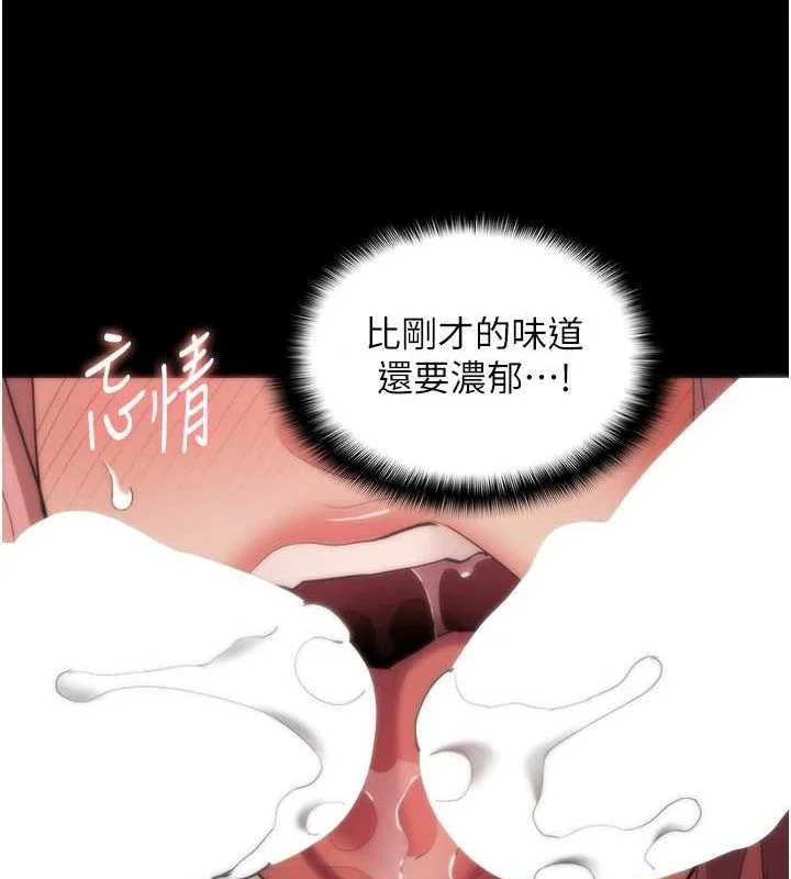 第123話