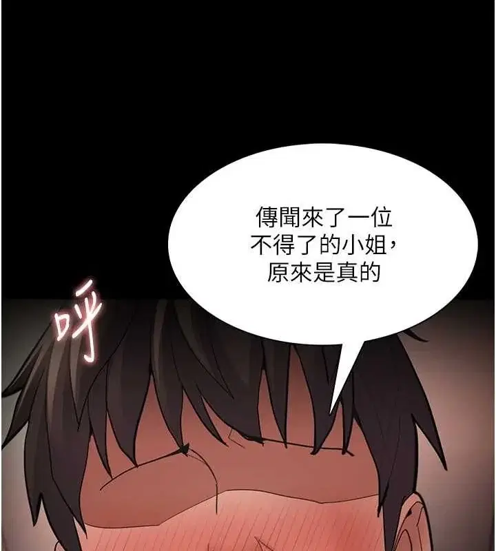 第123話