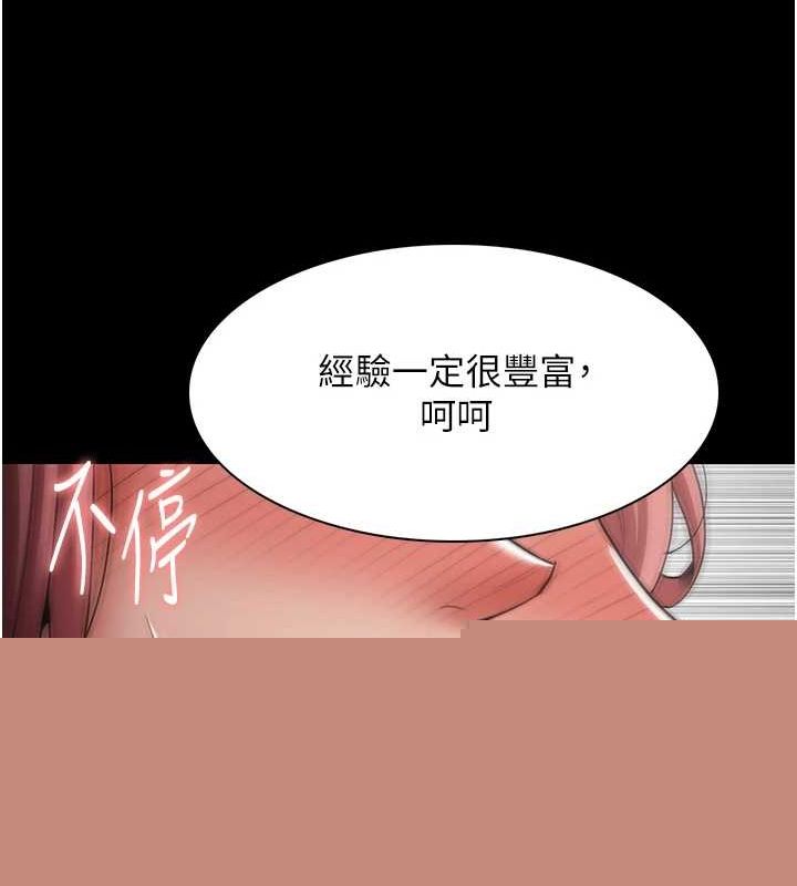第123話