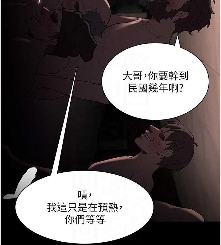 第123話
