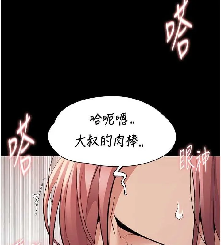 第123話