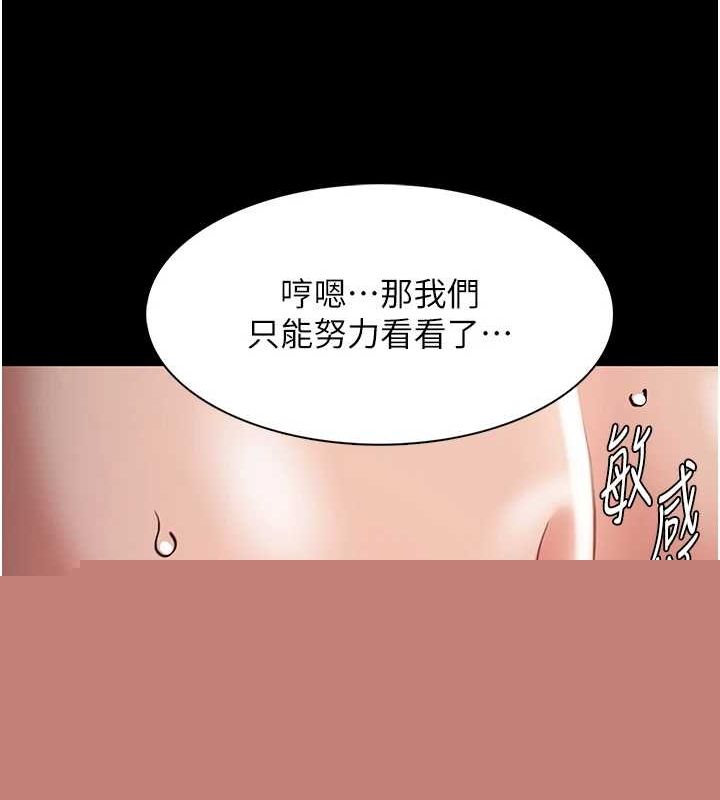 第123話