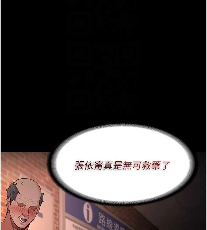 第123話