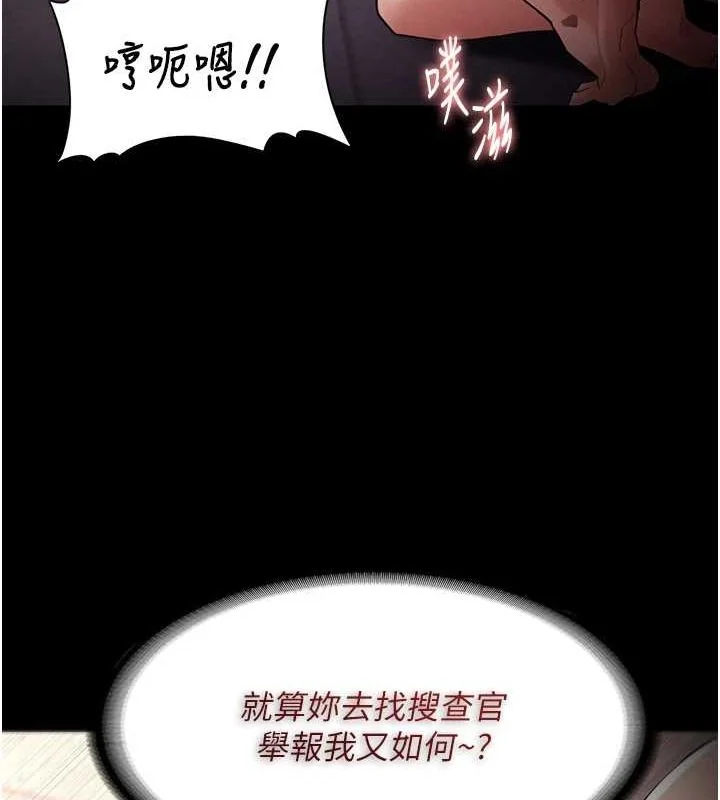 第123話