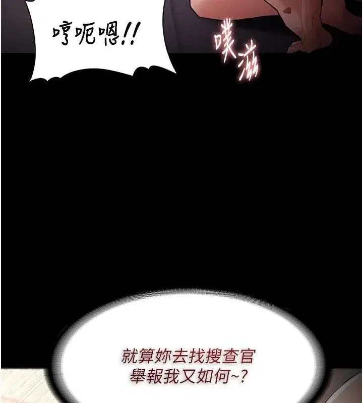 第123話