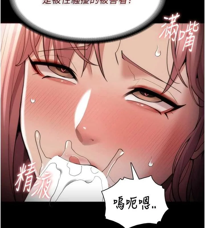 第123話