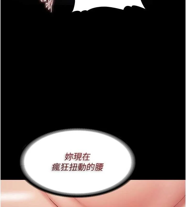 第123話