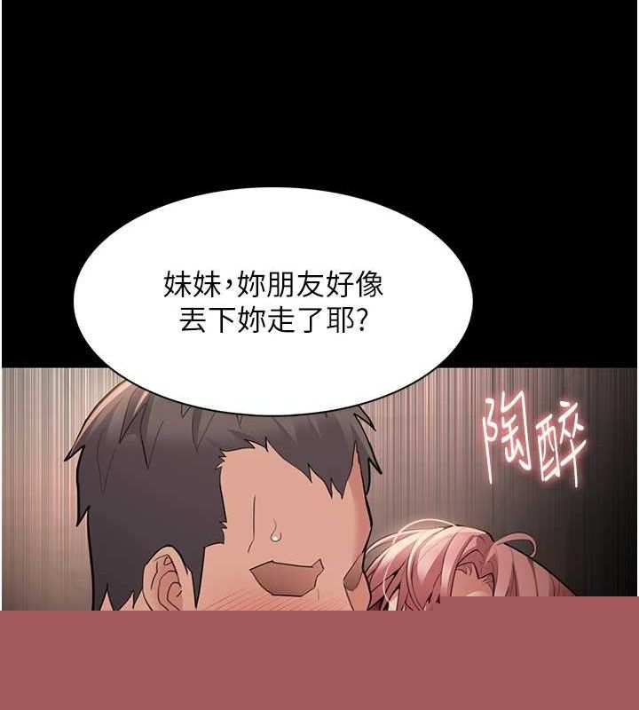第123話