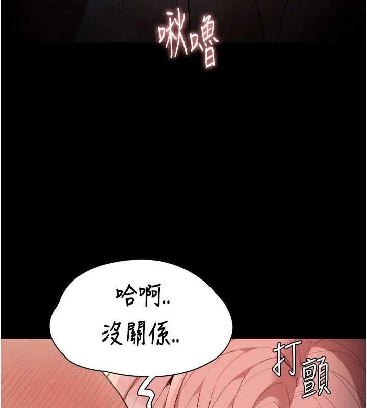 第123話