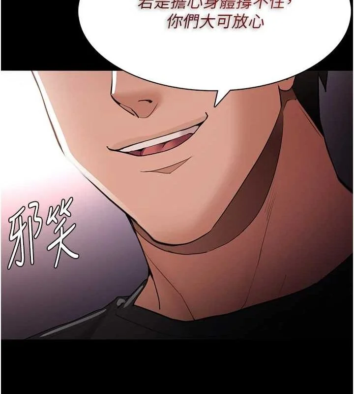 第123話