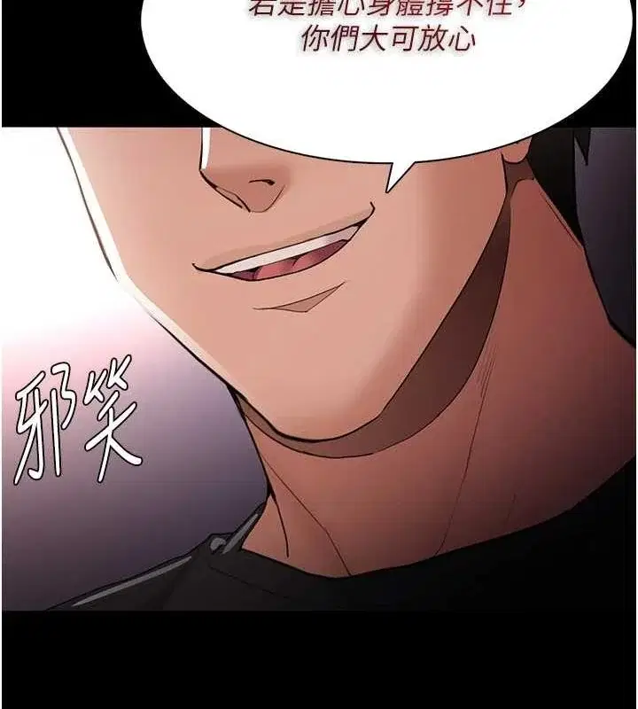 第123話