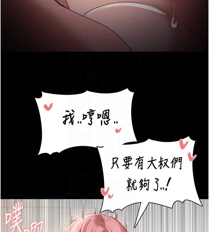 第123話
