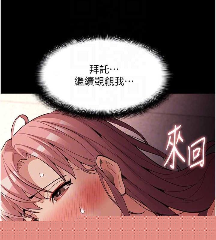 第123話