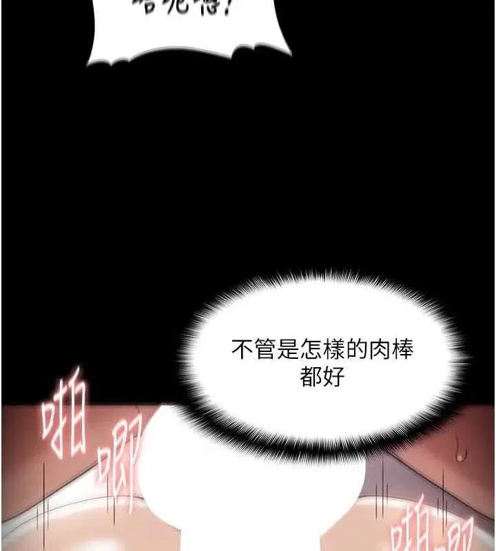 第123話