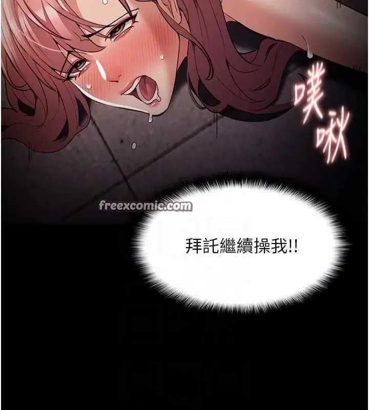 第123話