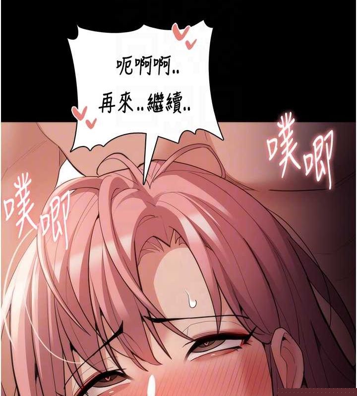 第123話