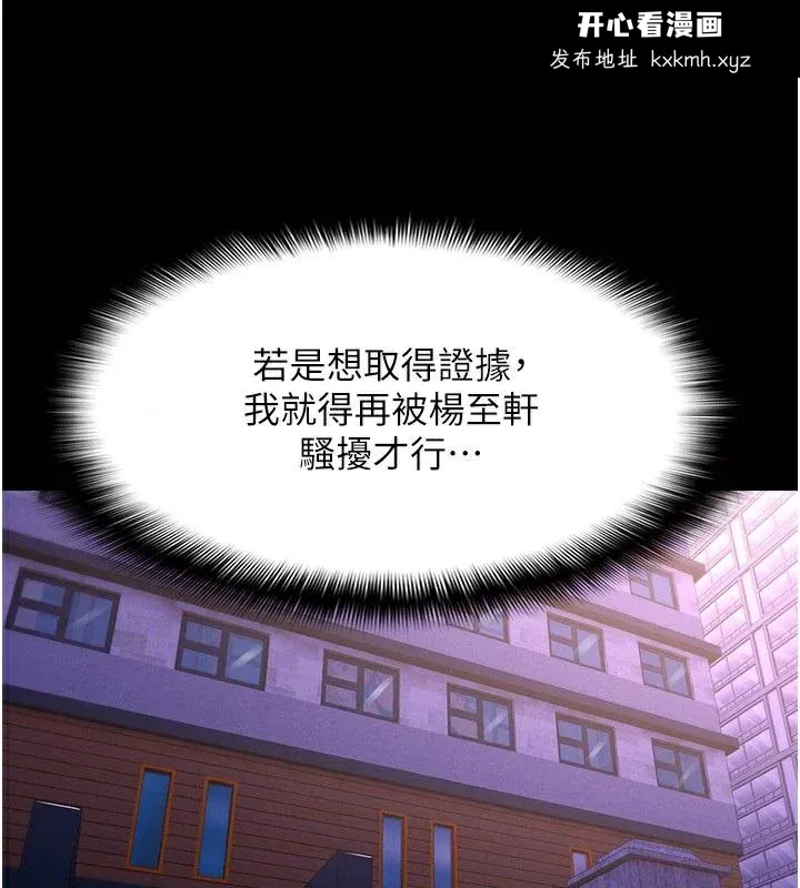 第124話
