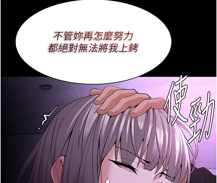 第124話