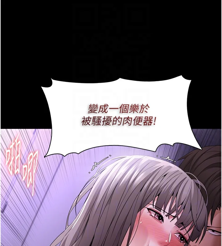 第124話