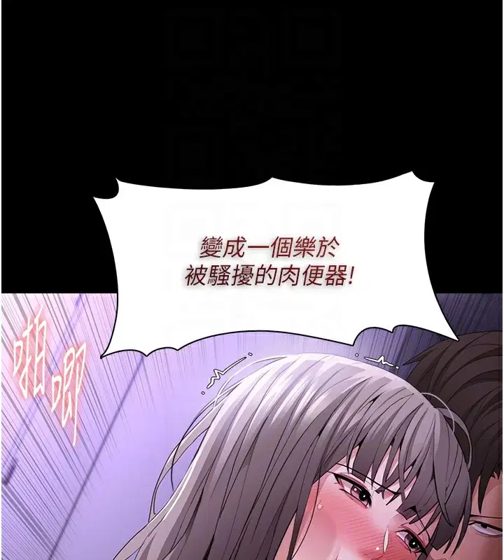 第124話