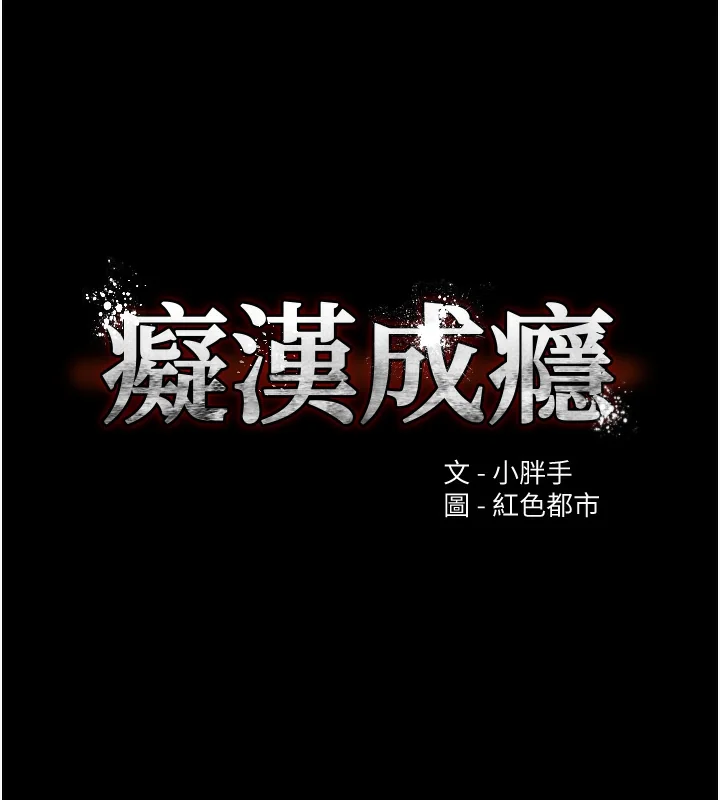 第124話