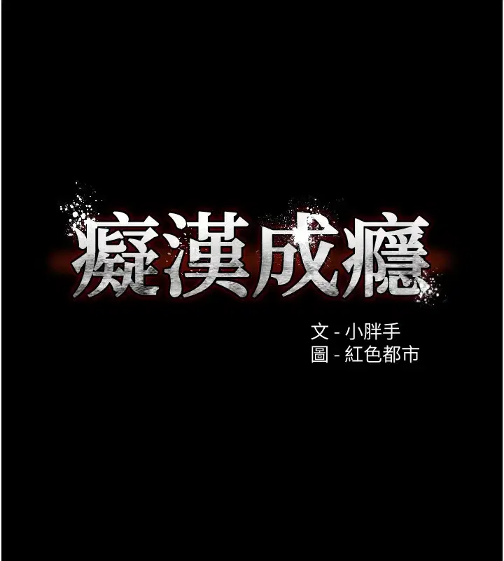 第124話