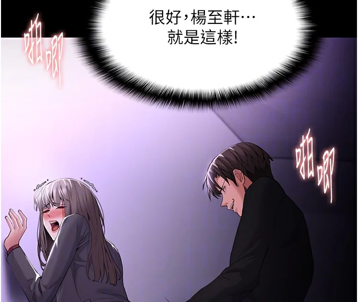 第124話