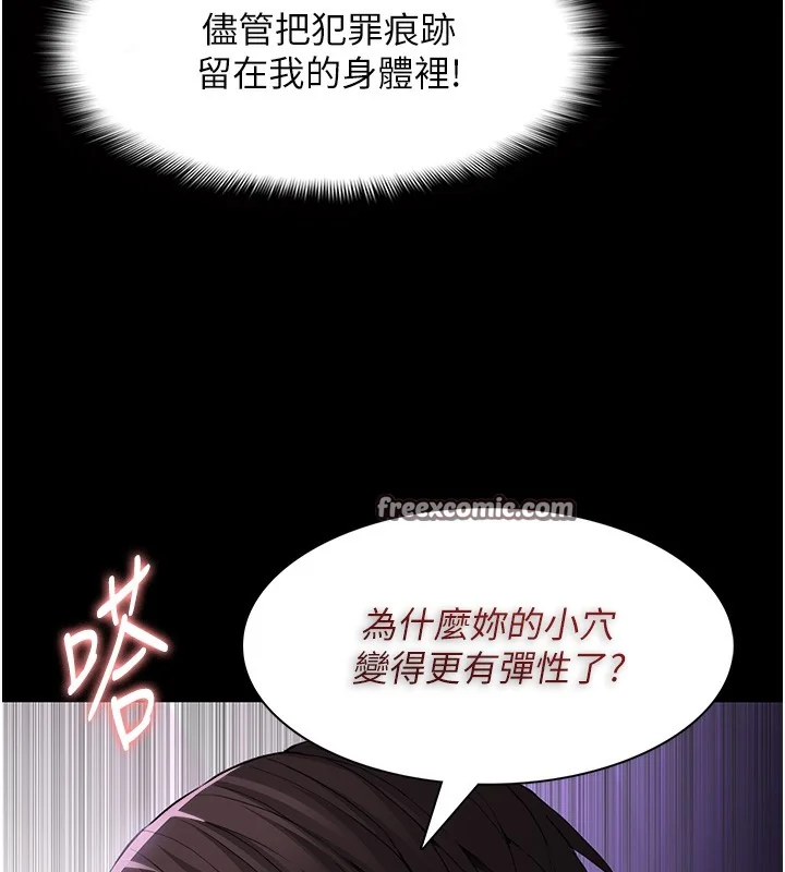 第124話