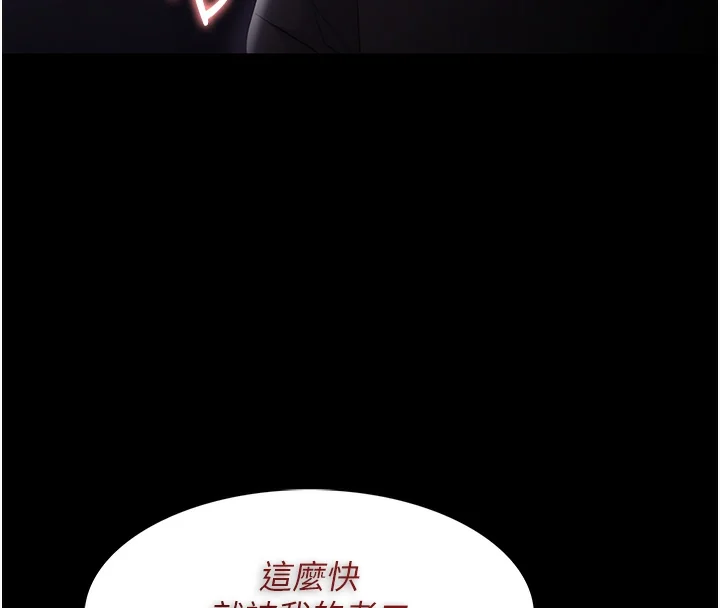 第124話