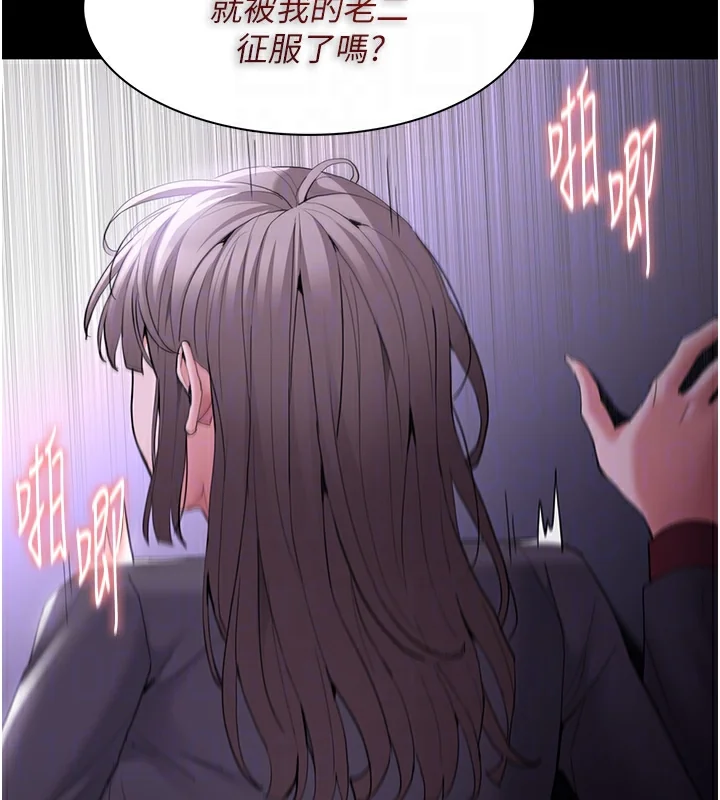 第124話