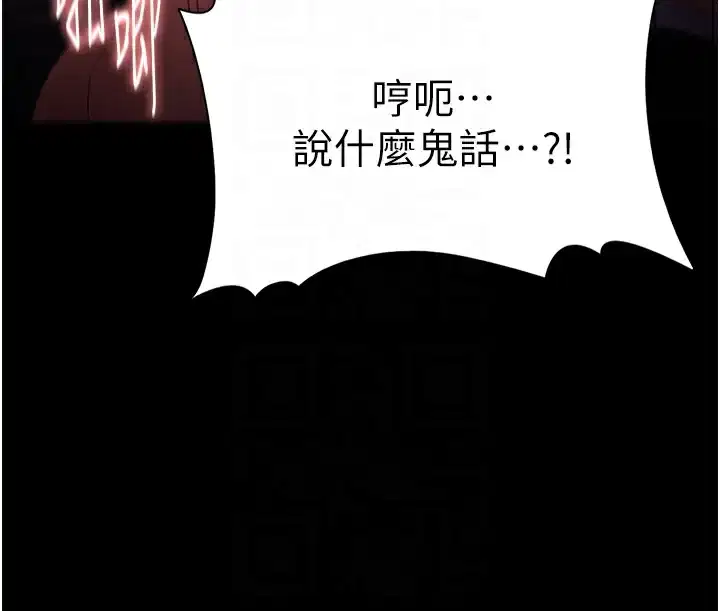 第124話