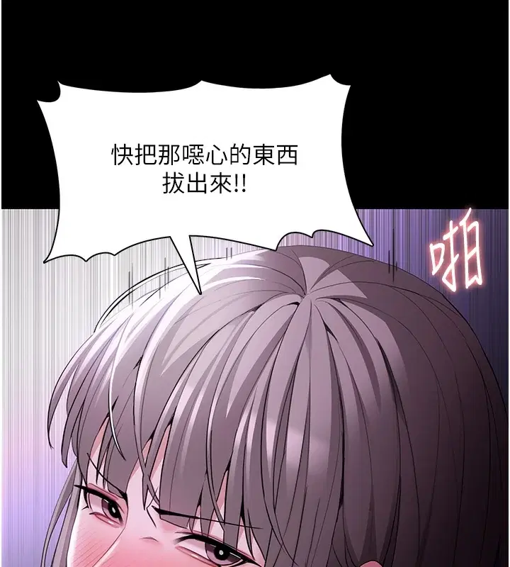 第124話