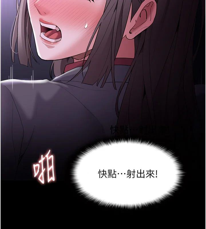 第124話