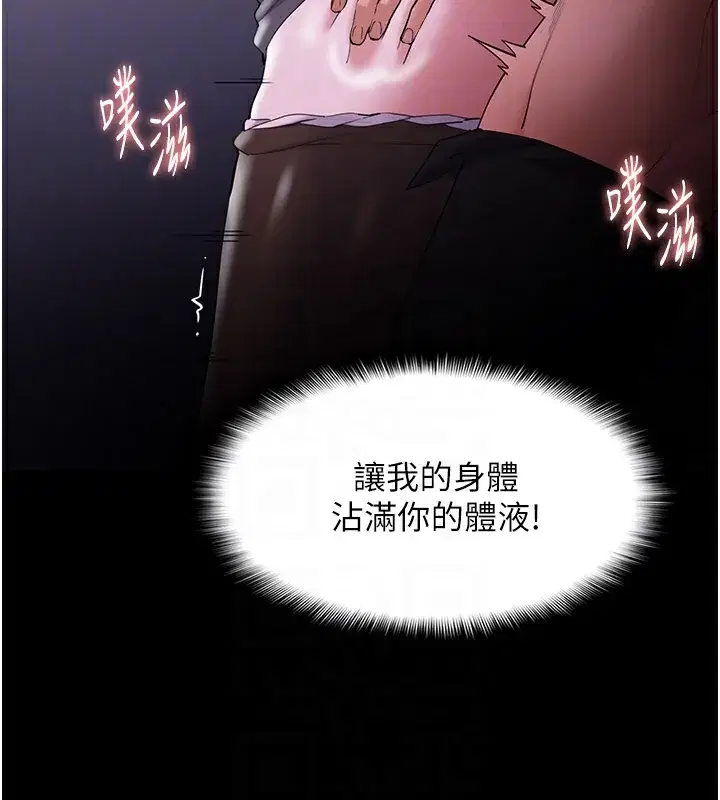 第124話