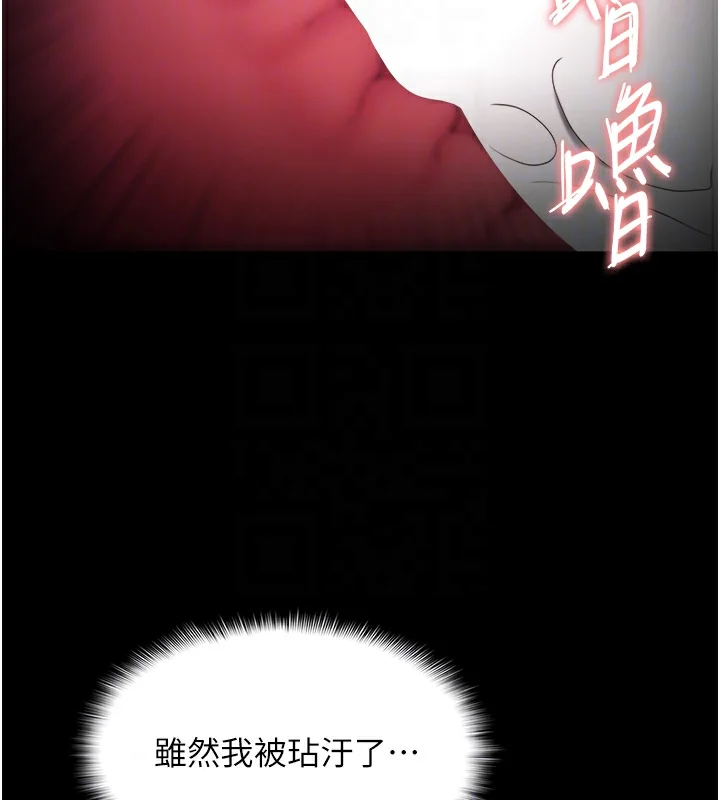 第124話