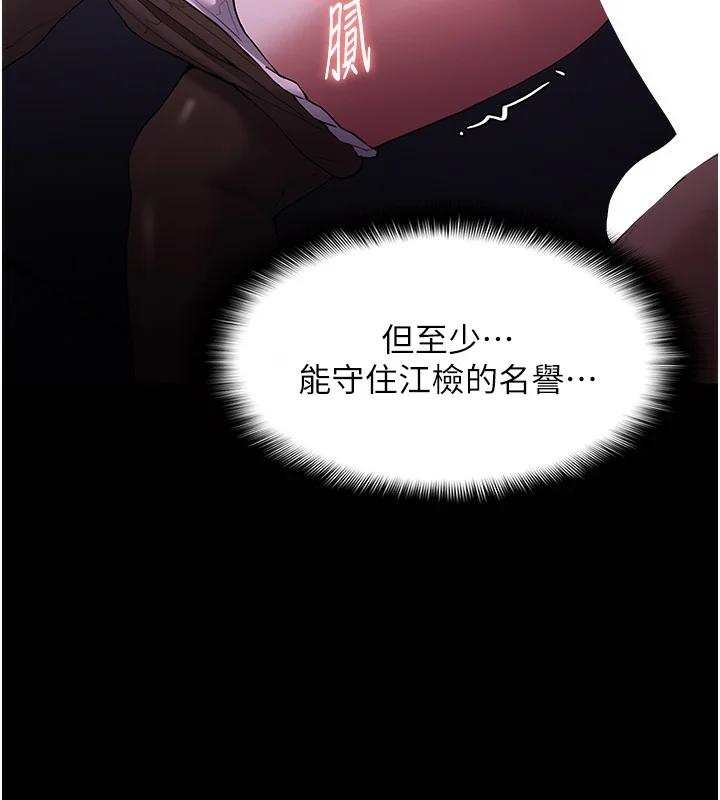 第124話