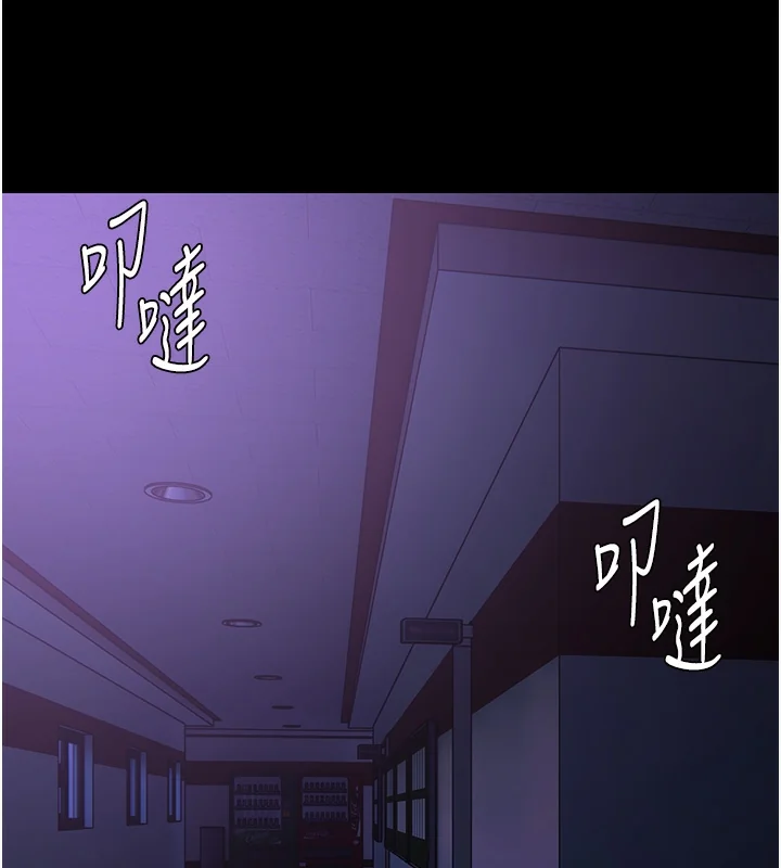第124話
