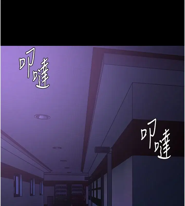 第124話