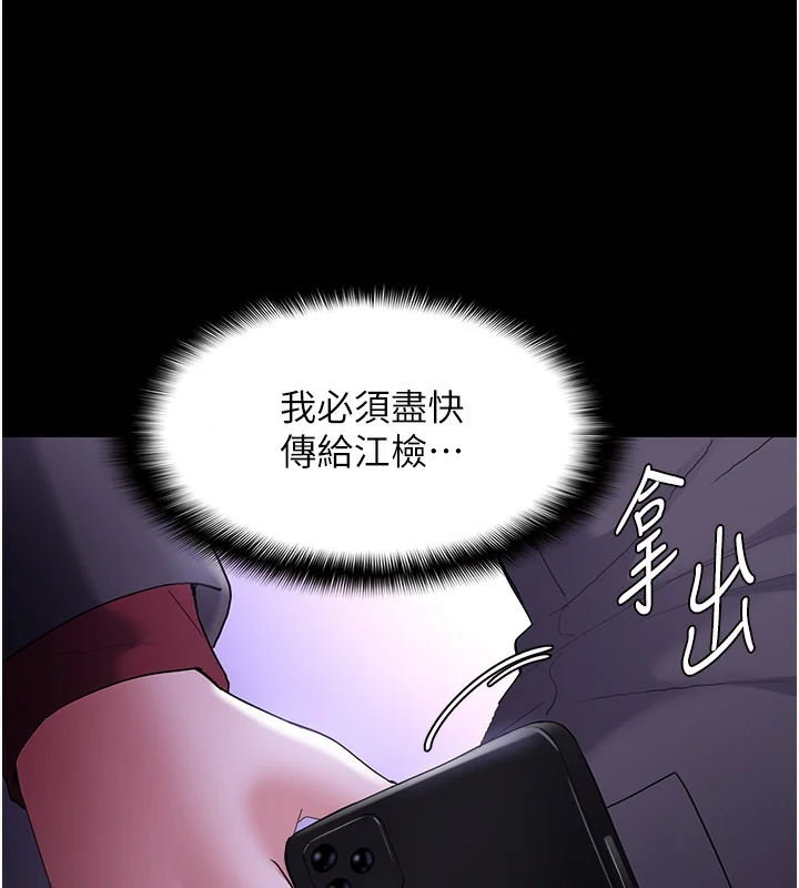第124話