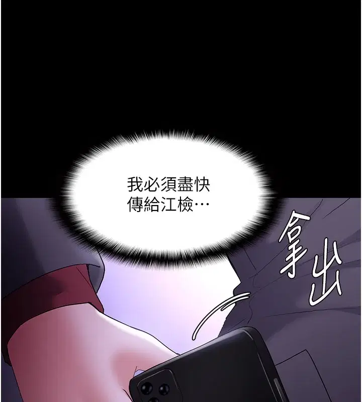 第124話